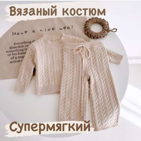 Костюм BABY STORE
