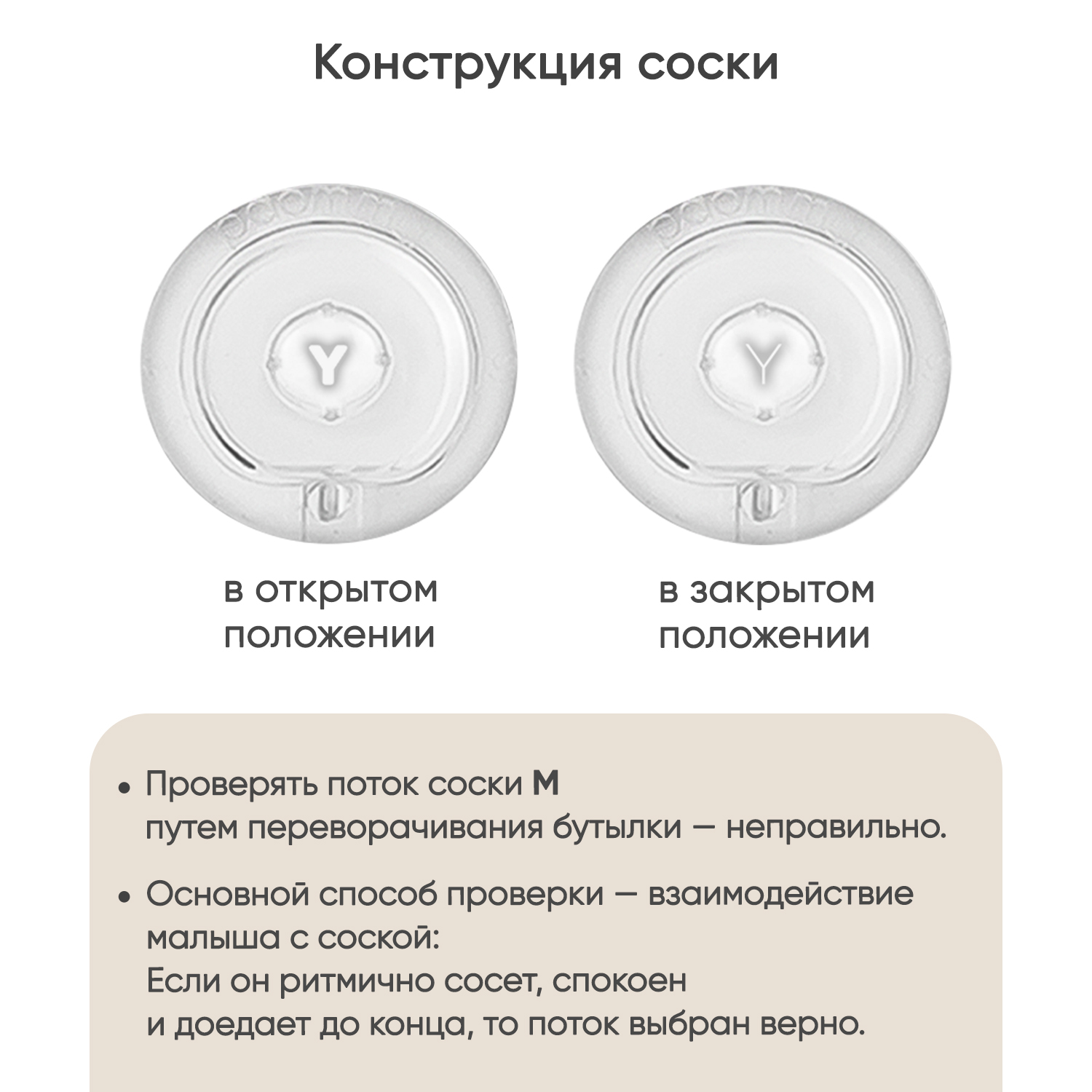 Бутылочка Paomma 180 мл - фото 11