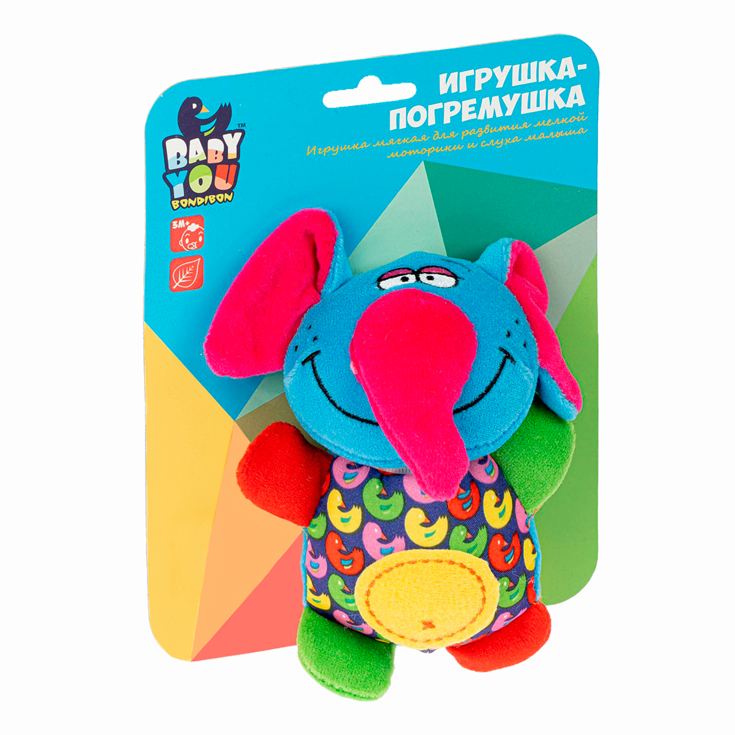 Игрушка Bondibon погремушка Baby You - фото 12
