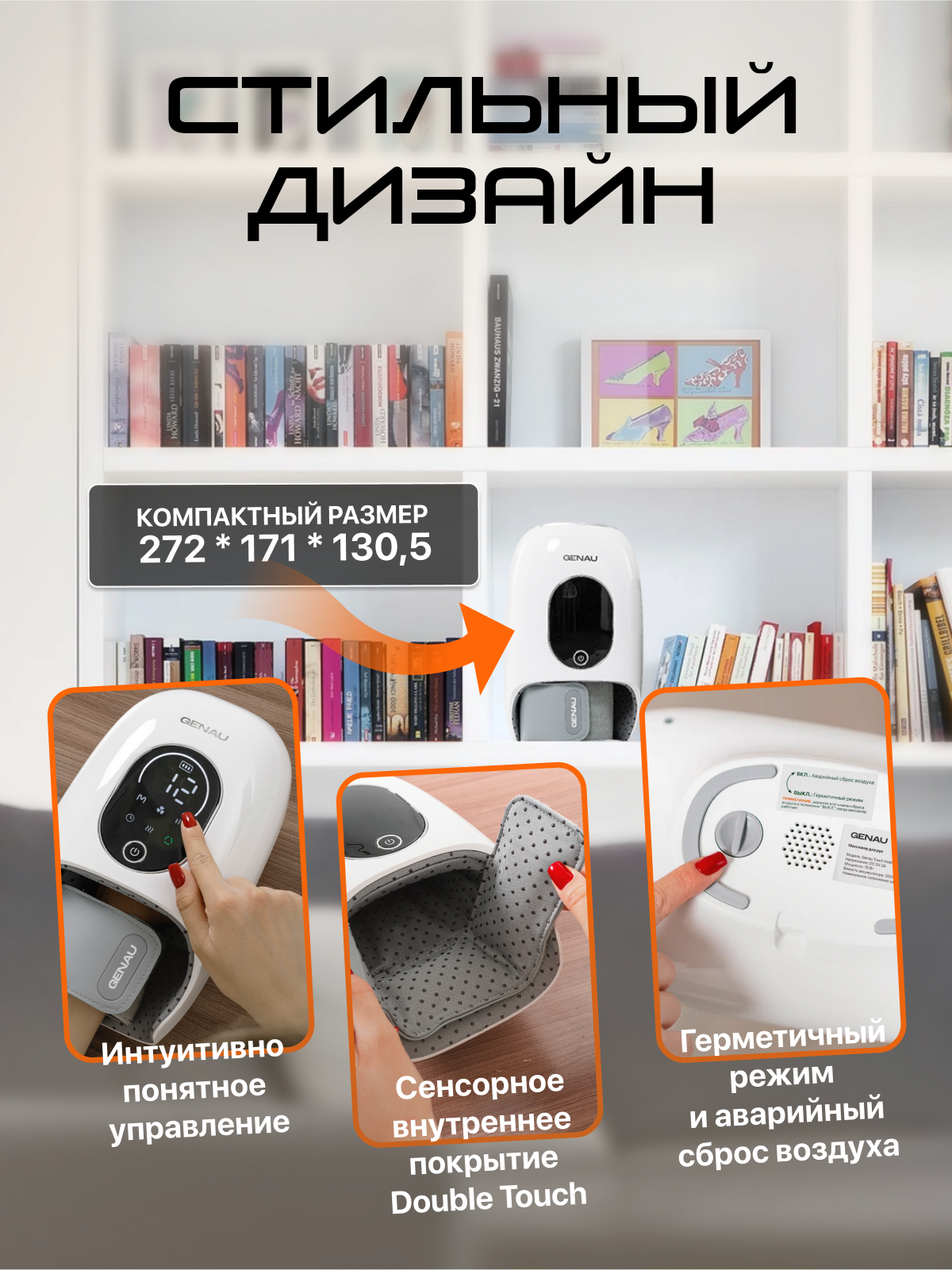 Массажер GENAU Вибрационный - фото 10