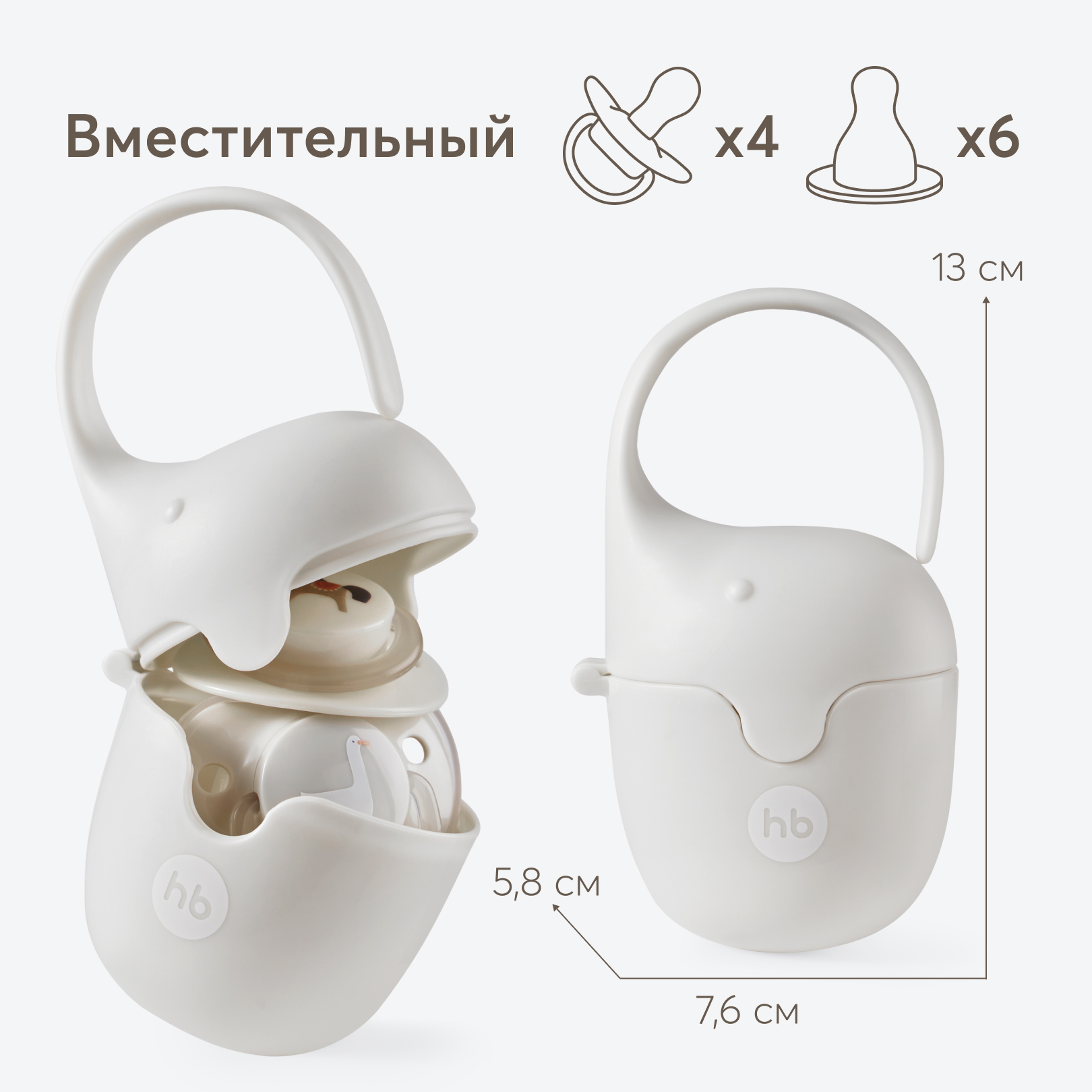 Футляр для пустышки Happy Baby - фото 2