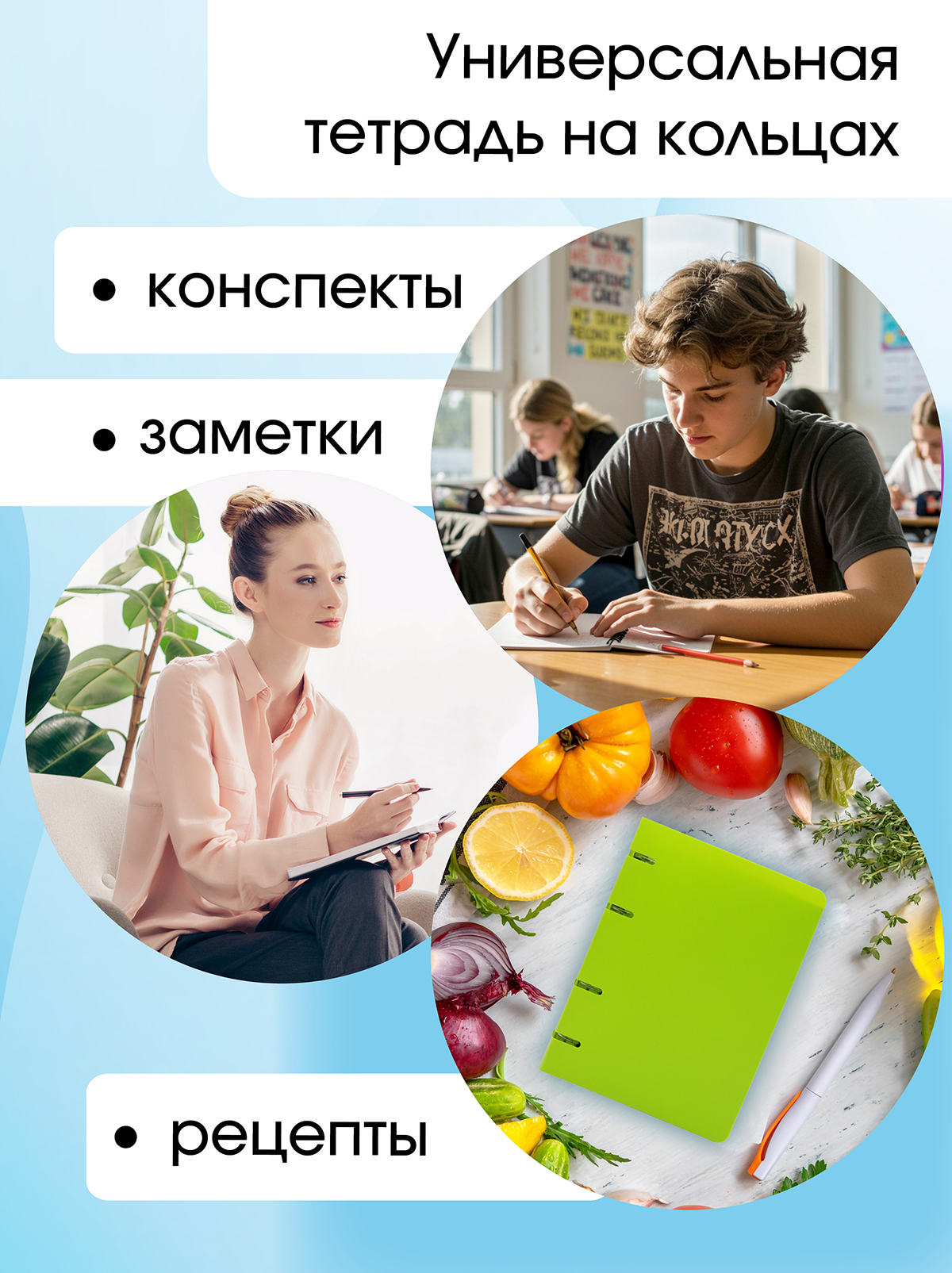 Тетрадь со сменным блоком ПАНДАРОГ клетка 80 лист. - фото 6