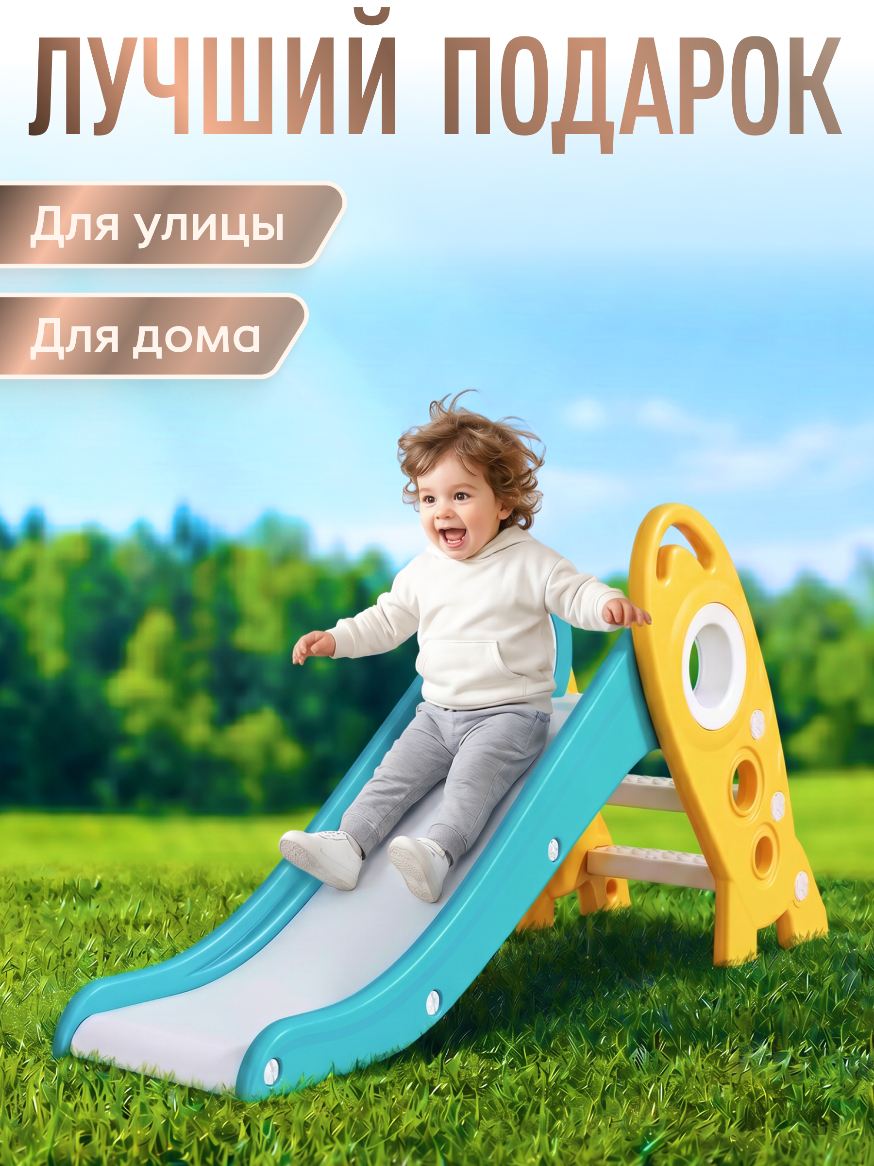 Горка Perfetto Sport Ракета - фото 9