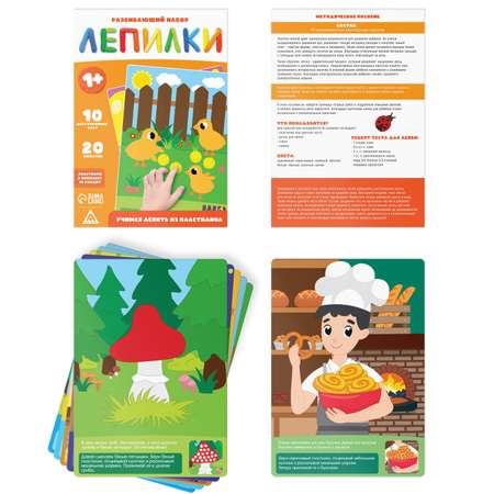 Настольная игра Лас Играс