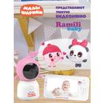 Видеоняня Ramili Малышарики Нюша с Wi-Fi и без
