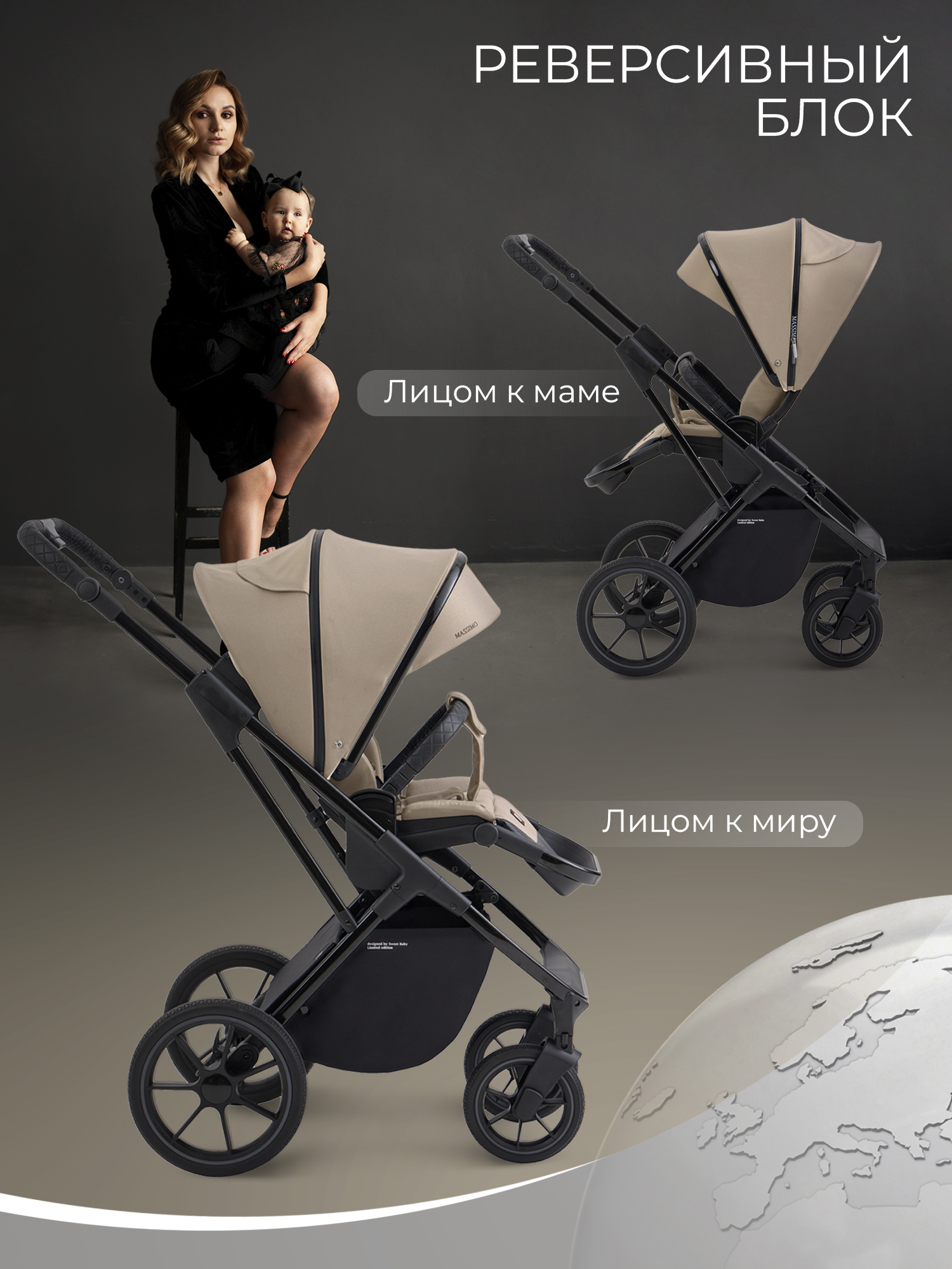 Коляска 2в1 Sweet Baby бежевый - фото 6