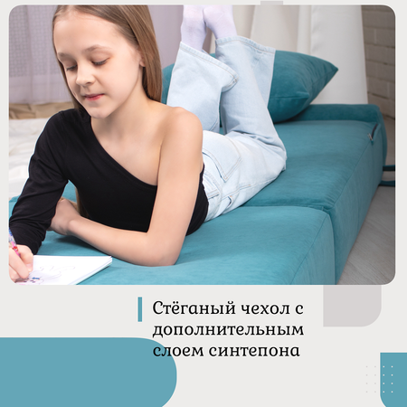 Кресло EDLEN Коста зеленый