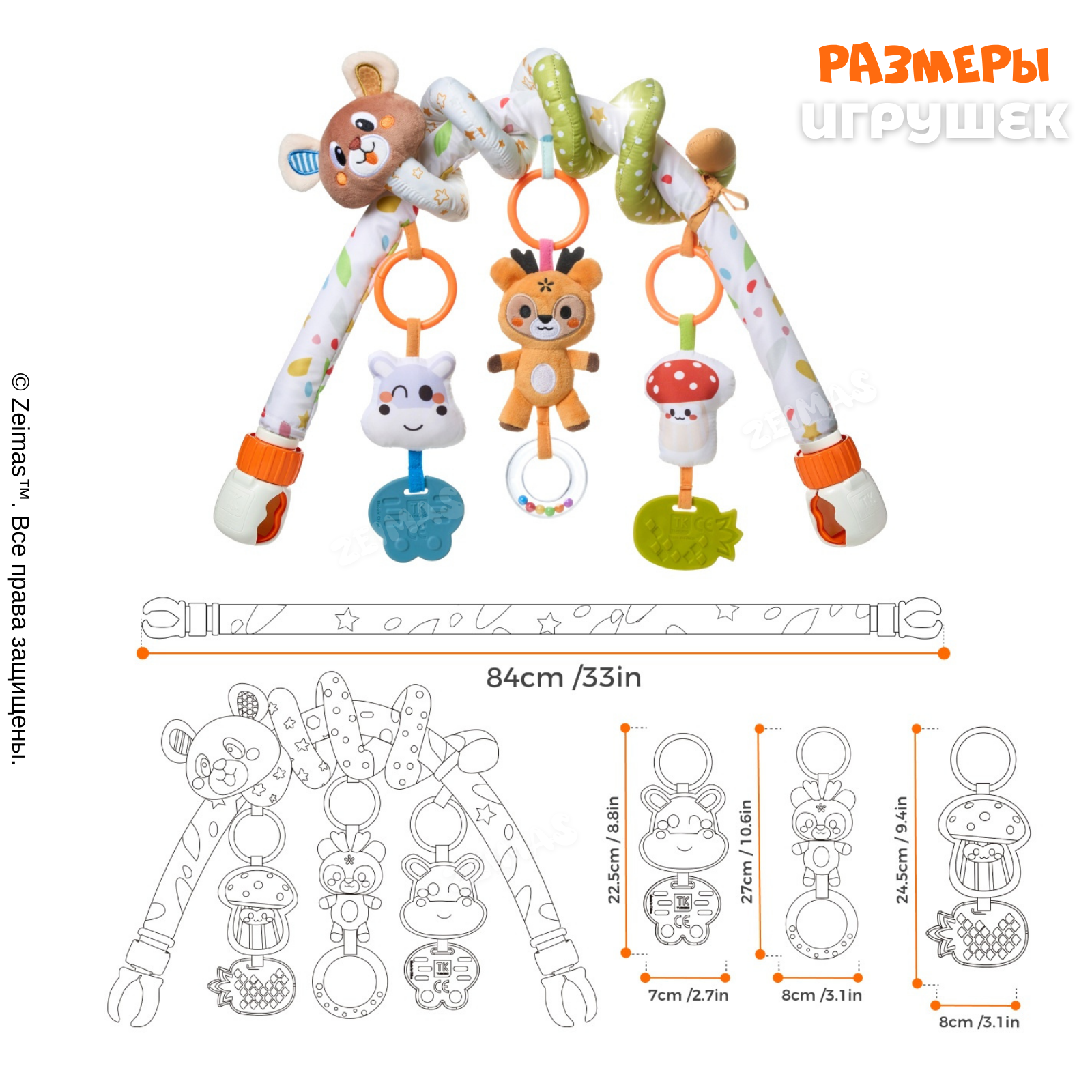Игрушка Zeimas подвеска - фото 14