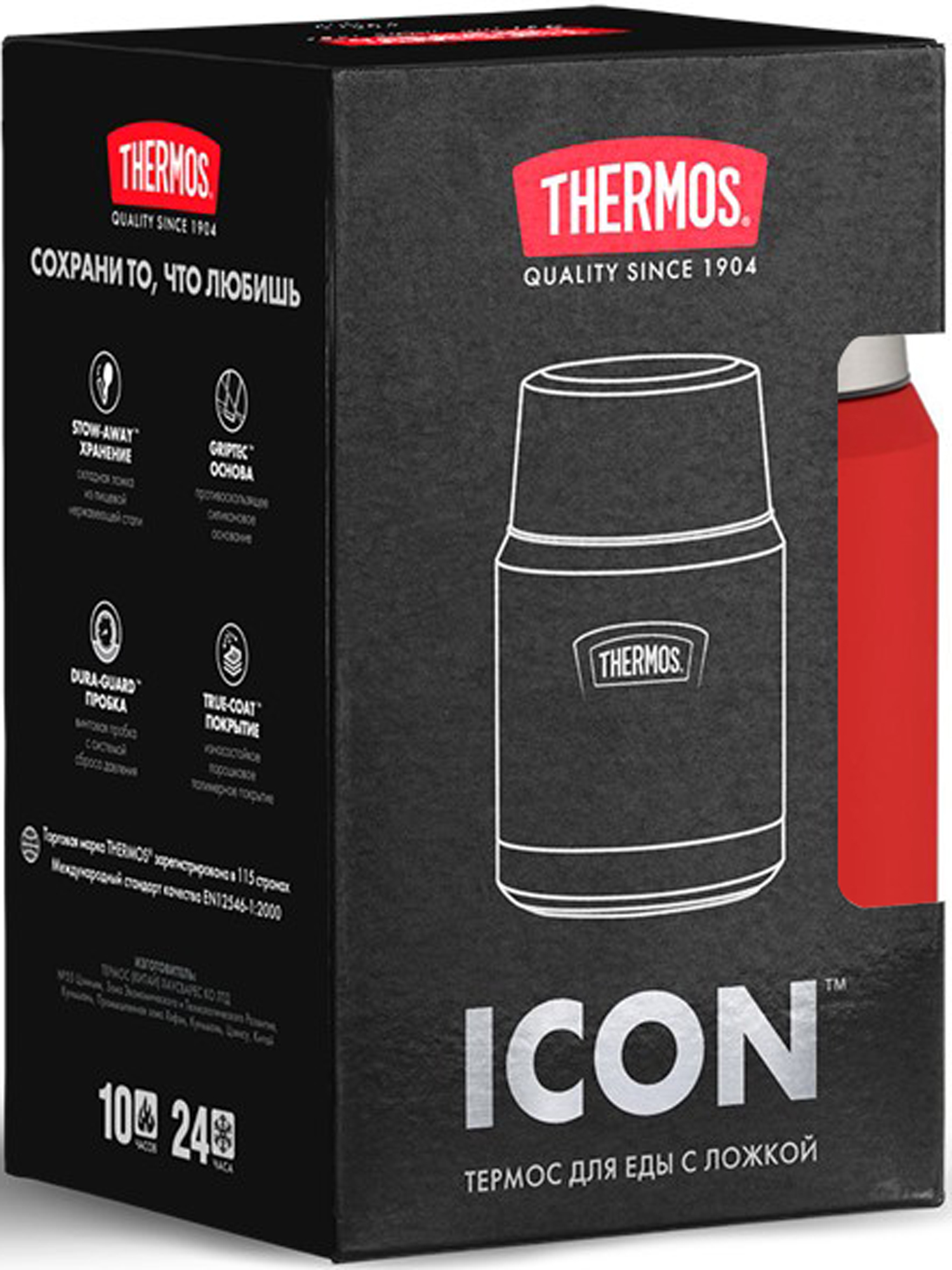 Термос для еды супа 470 мл с ложкой THERMOS ICON-3004 красный – нержавеющая сталь герметичный тепло/холод 10/24 часа - фото 15
