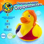 Игрушка Funny ducks Серфингистка уточка для ванны