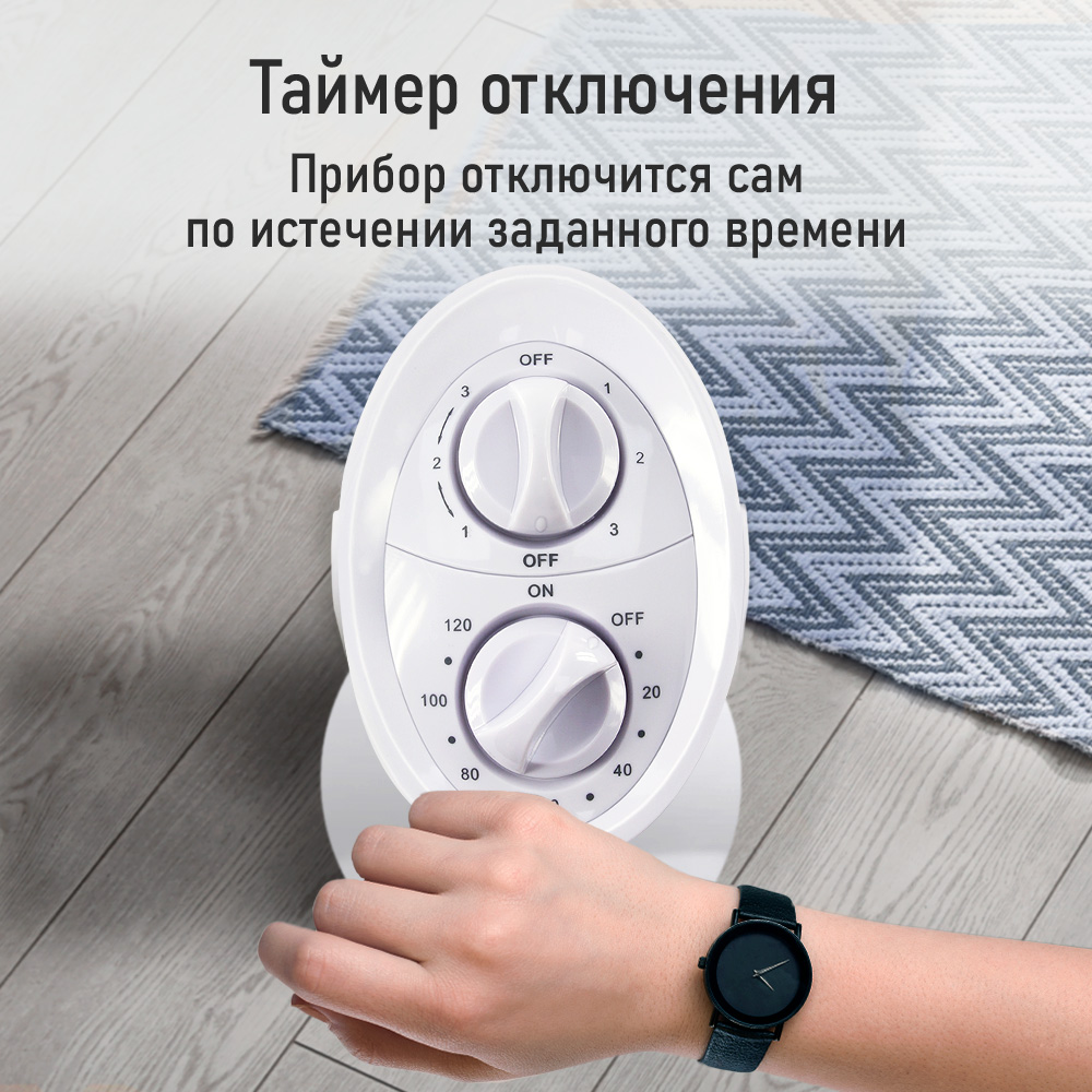 Вентилятор напольный STINGray ST-FN4102A черный/красный - фото 5