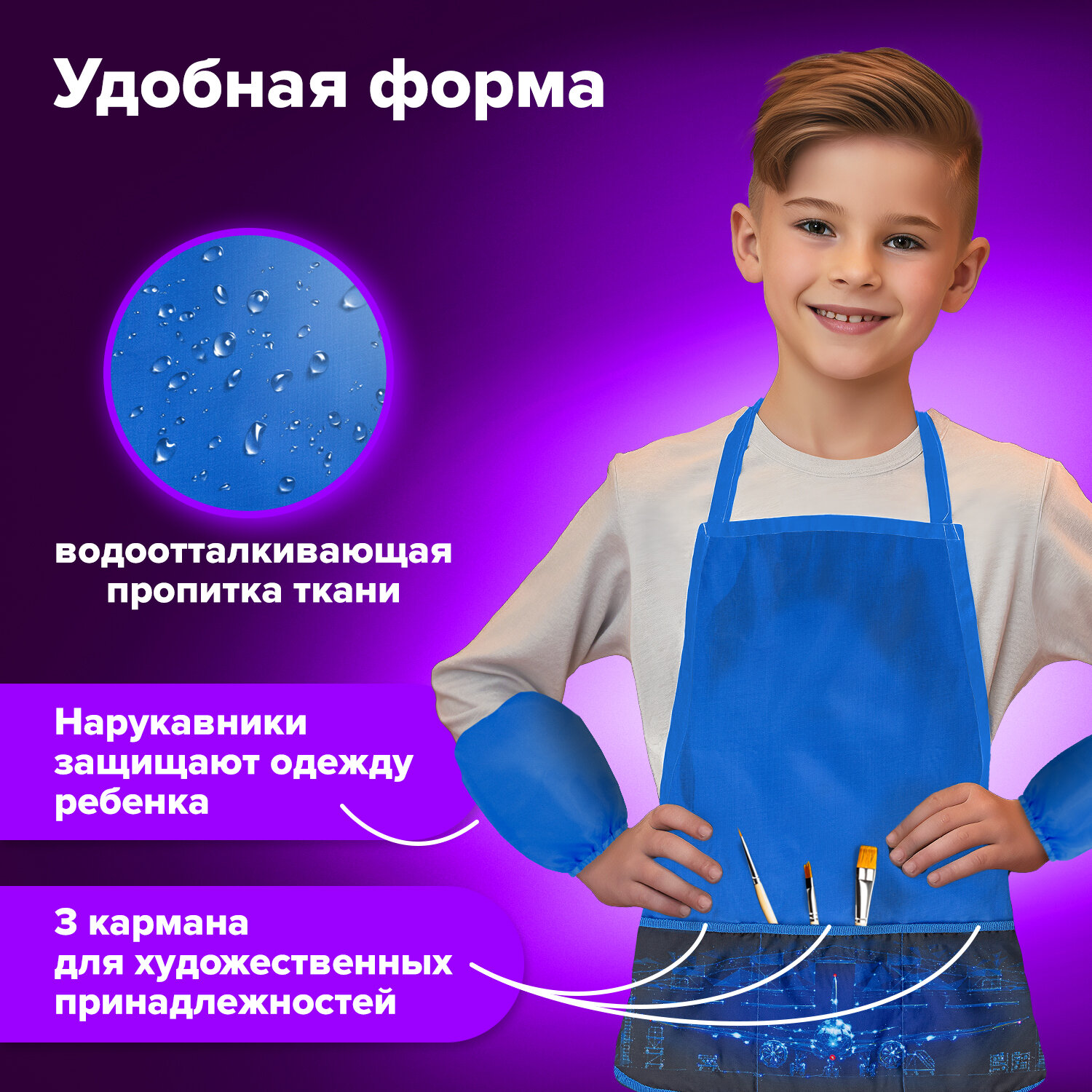 Фартук Brauberg с нарукавниками - фото 2