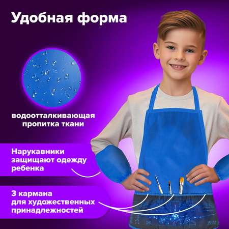 Фартук Brauberg с нарукавниками
