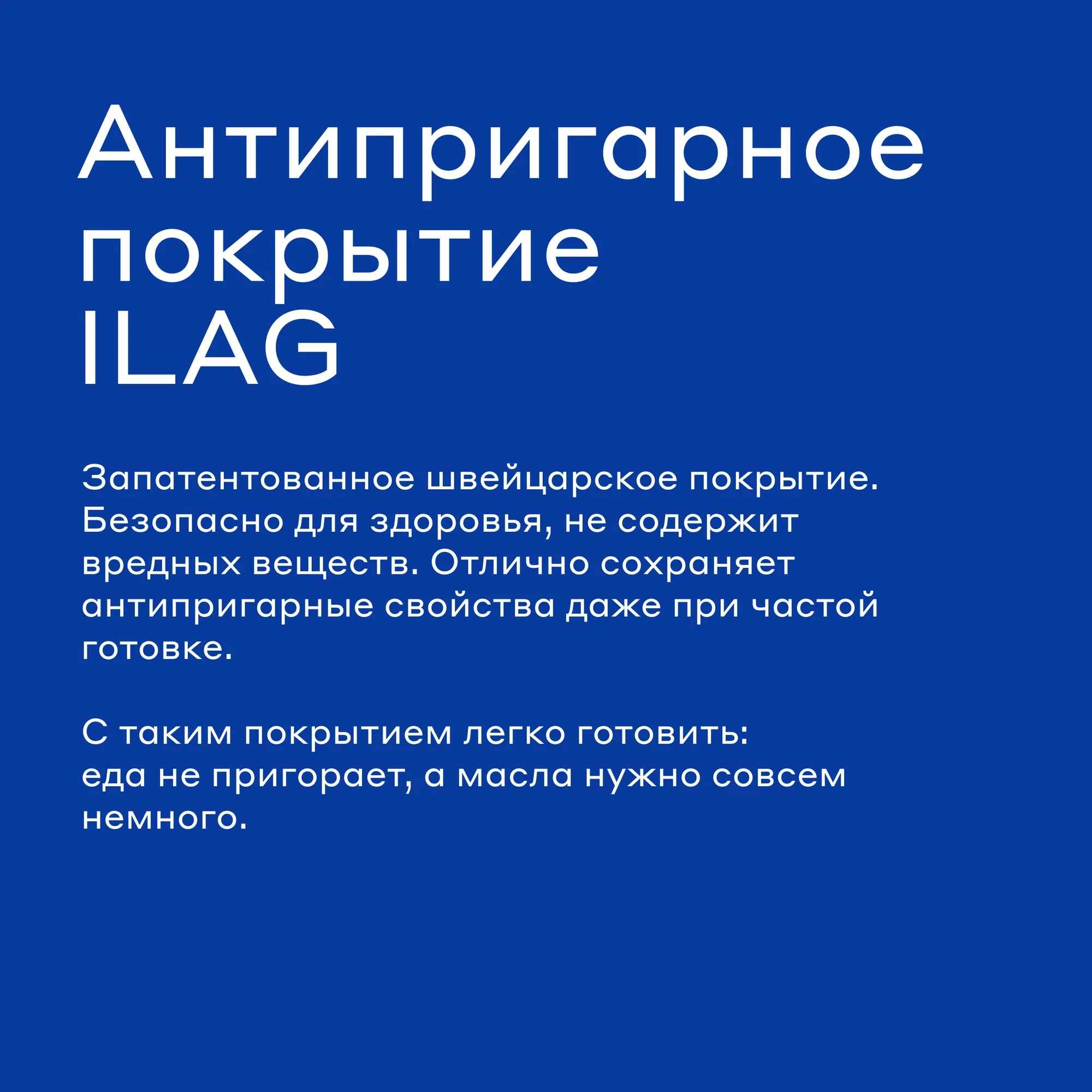 Форма для выпечки кексов Pragma Bonbul 6 шт. с антипригарным покрытием ILAG синяя - фото 2