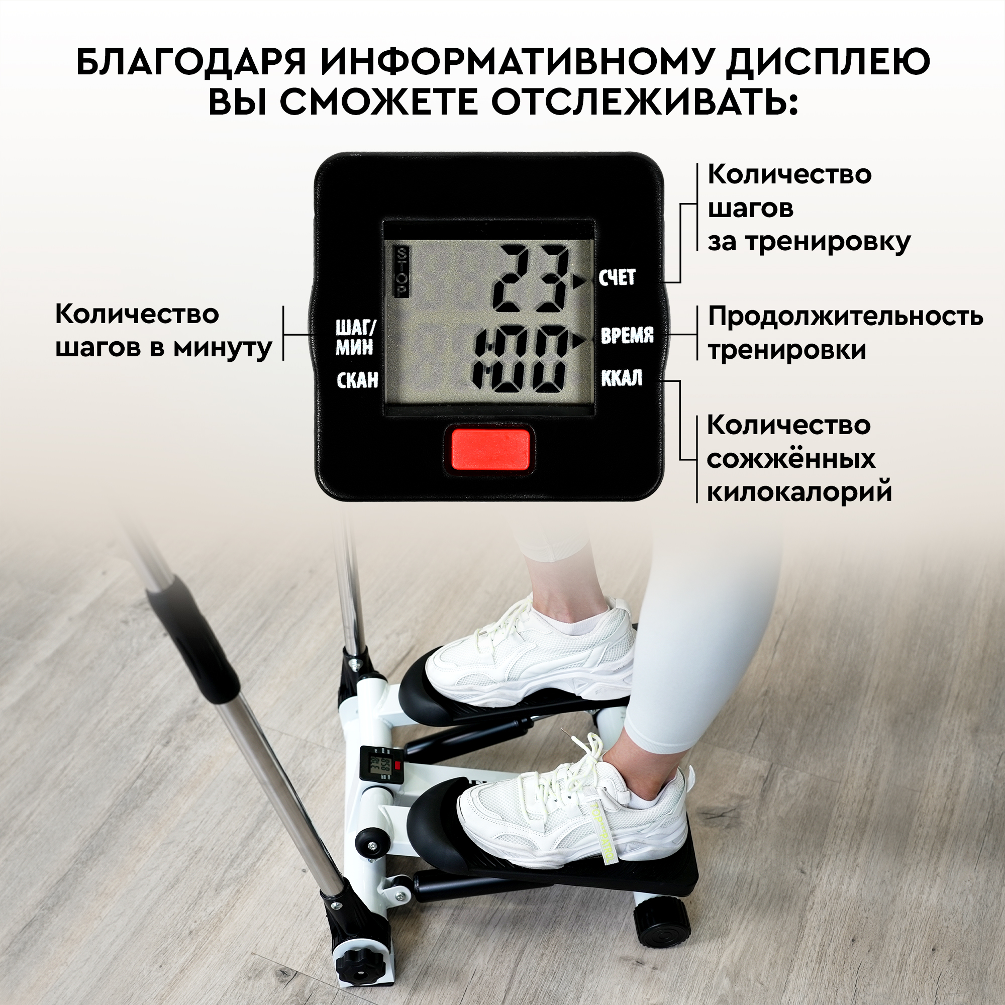 Мини-степпер Planta Поворотный с поручнями домашний кардиотренажёр - фото 7
