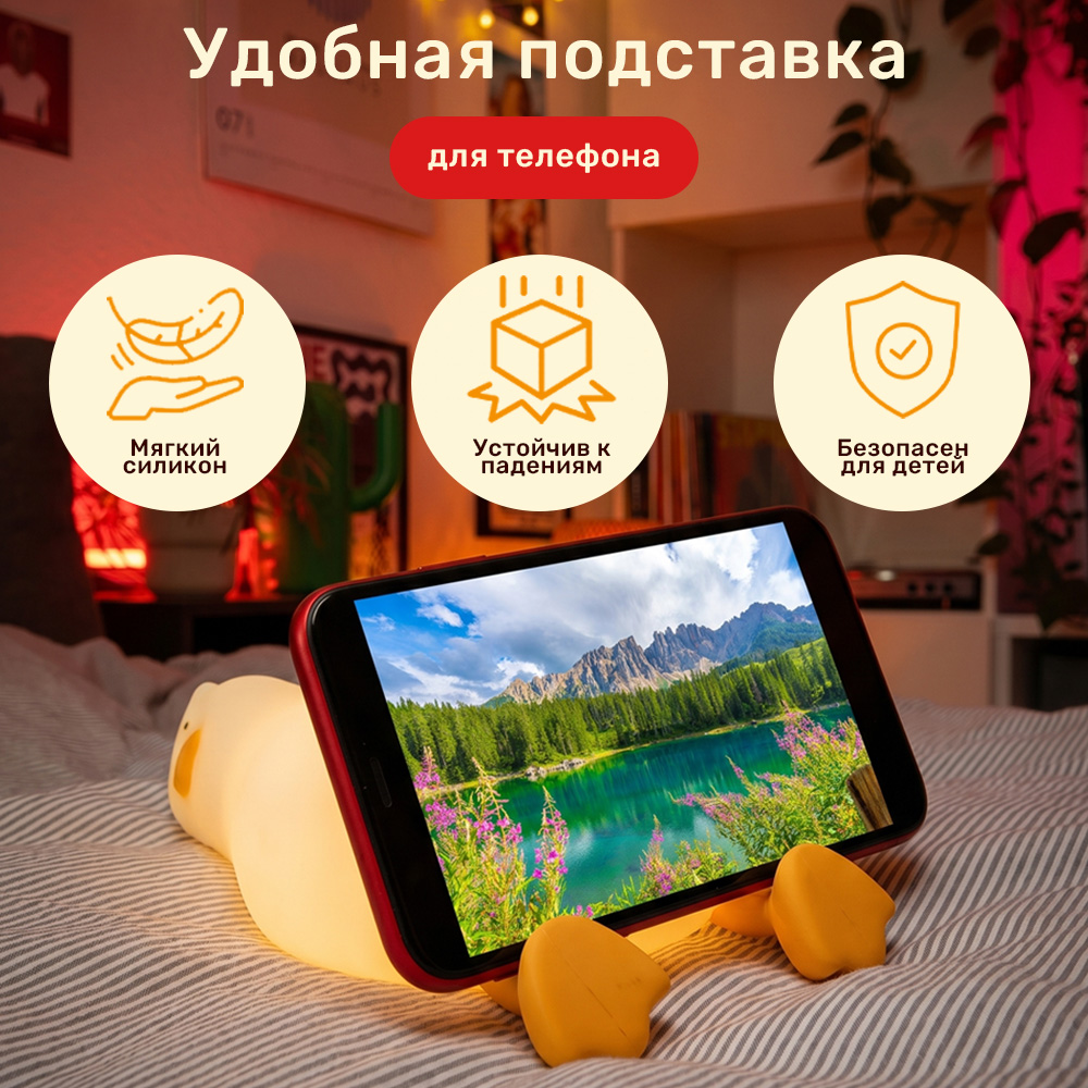 Ночник TIPTOPOLIS силиконовый Уставшая Уточка - фото 4