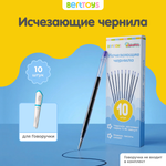 Игрушка BertToys Стержни для Говоручки