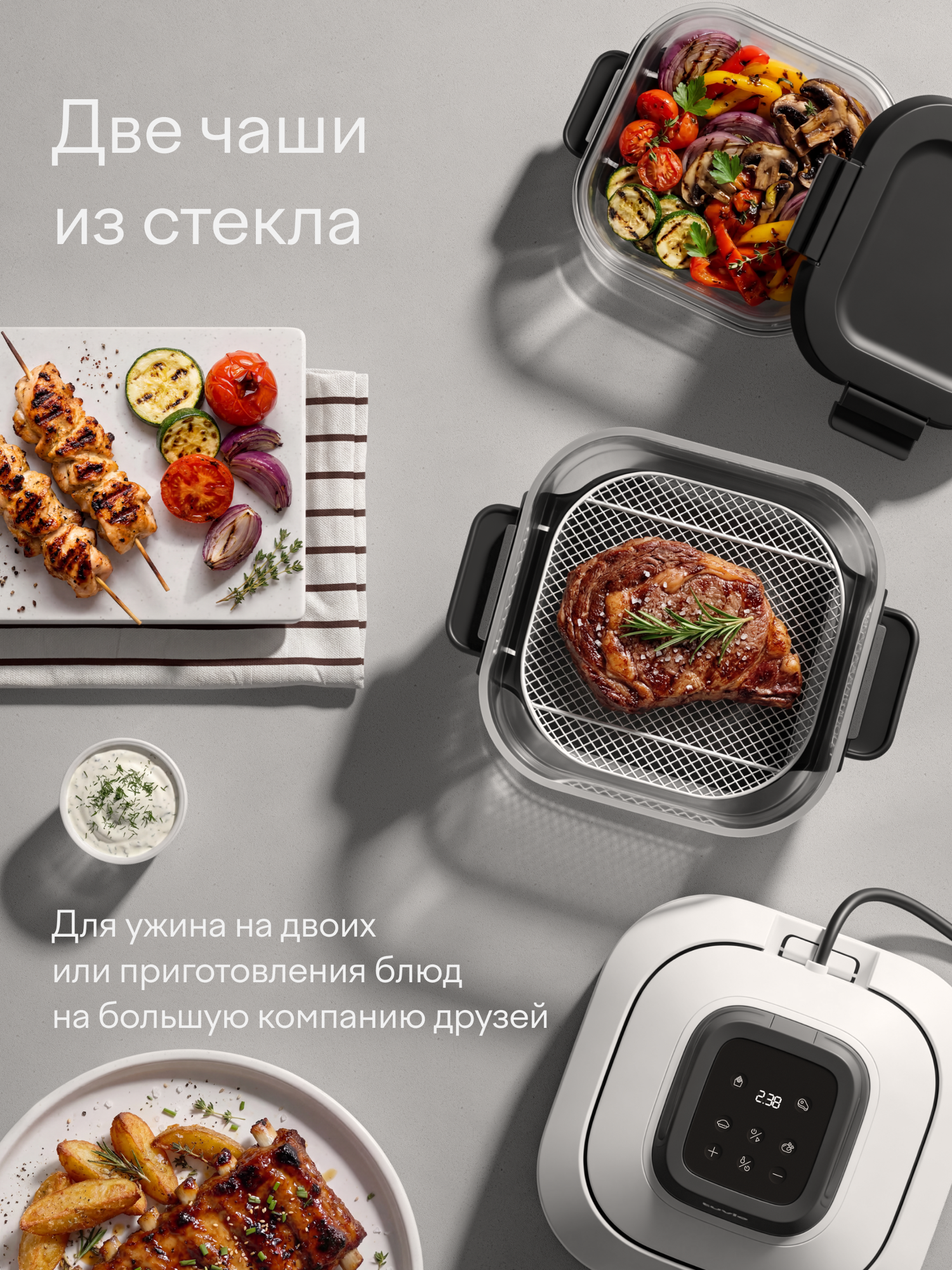 Аэрогриль Tuvio TAF07 с двумя стеклянными чашами и автопрограммами белый - фото 4