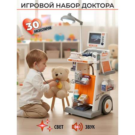 Игрушка Veld Co Доктор