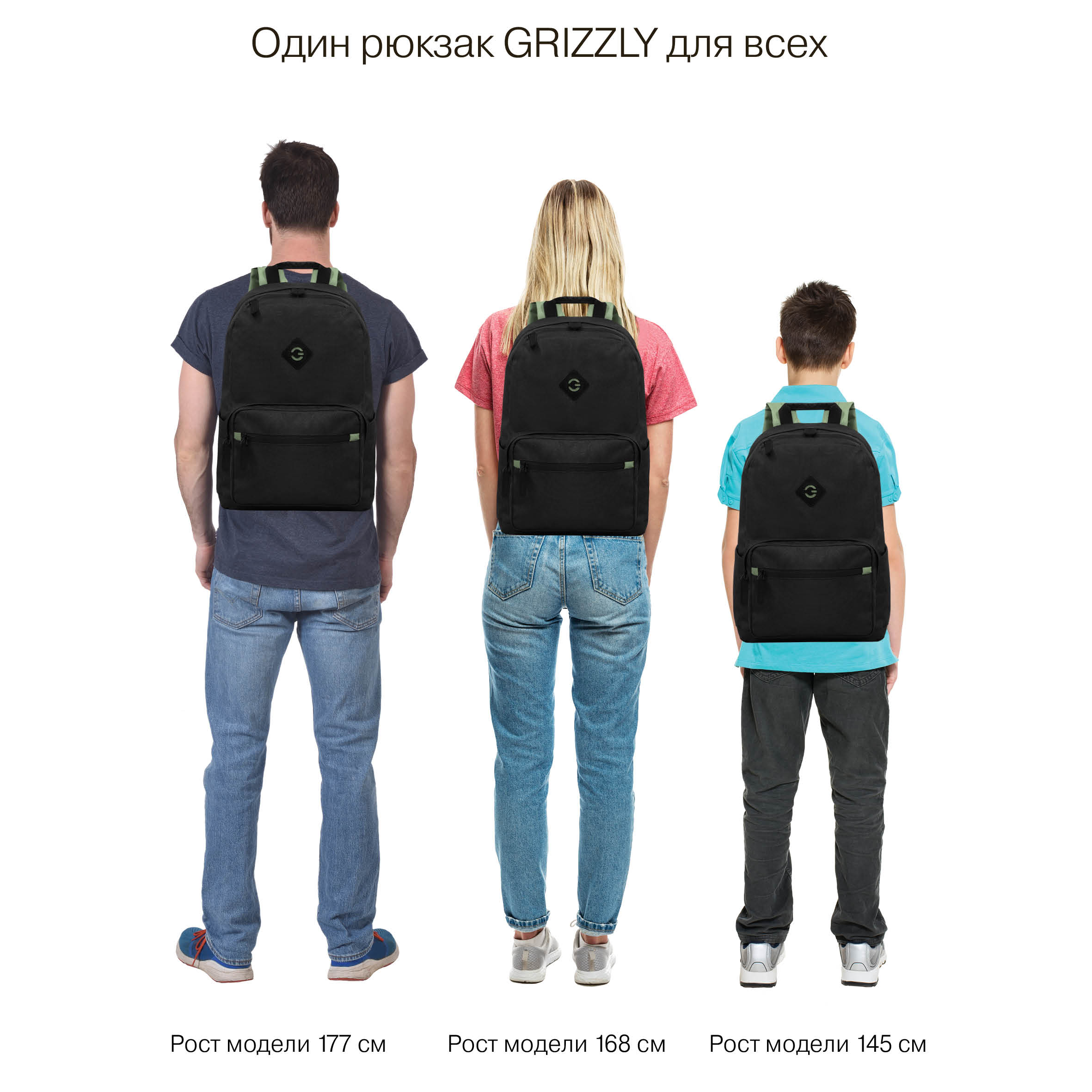 Рюкзак Grizzly Для мальчика - фото 15