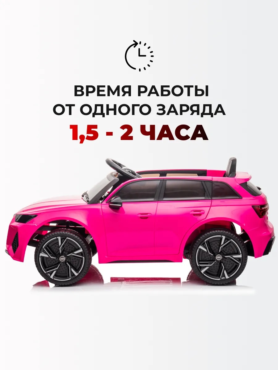 Электромобиль TOMMY Audi AU-4 С пультом ДУ - фото 4