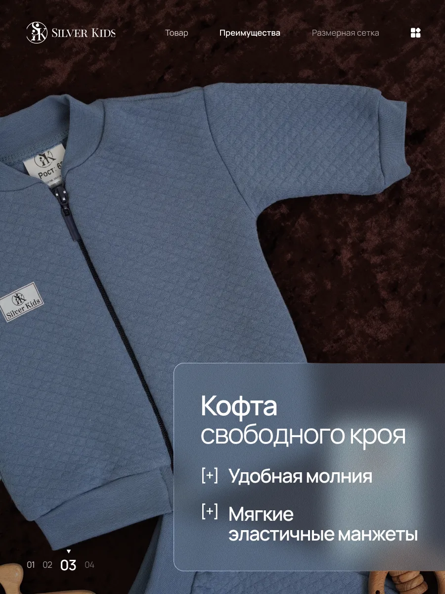 Костюм Супер Пупс мод4н/сероголубой - фото 4