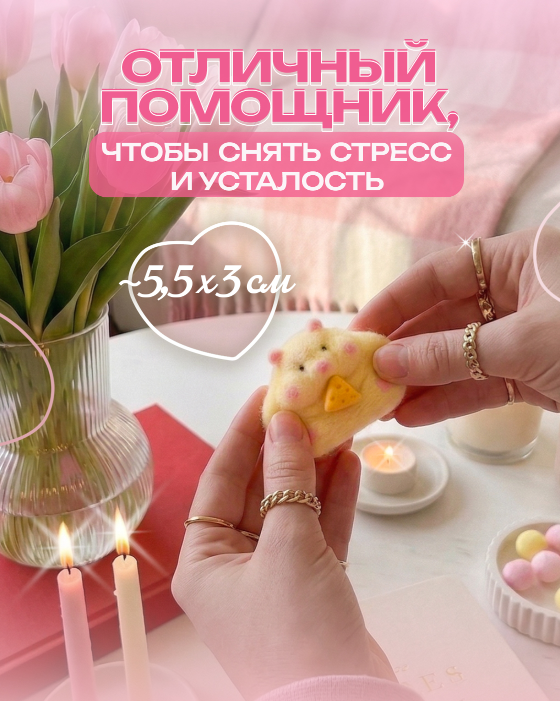 Игрушка-антистресс Крутой Замес Хомяк с шерстью сквиш - фото 2