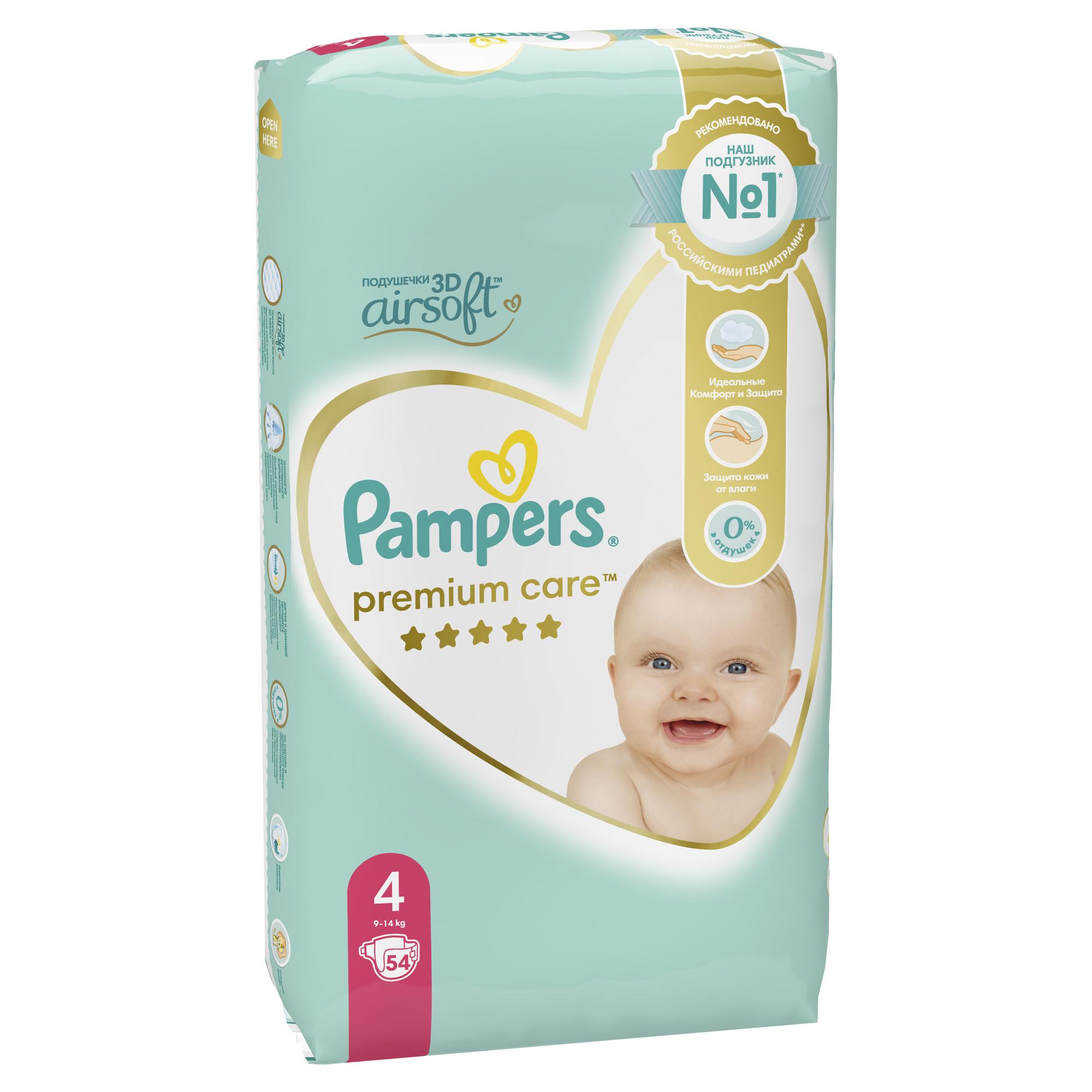 Подгузники Pampers Premium Care 4 (9-14 кг) 54 шт. - фото 8