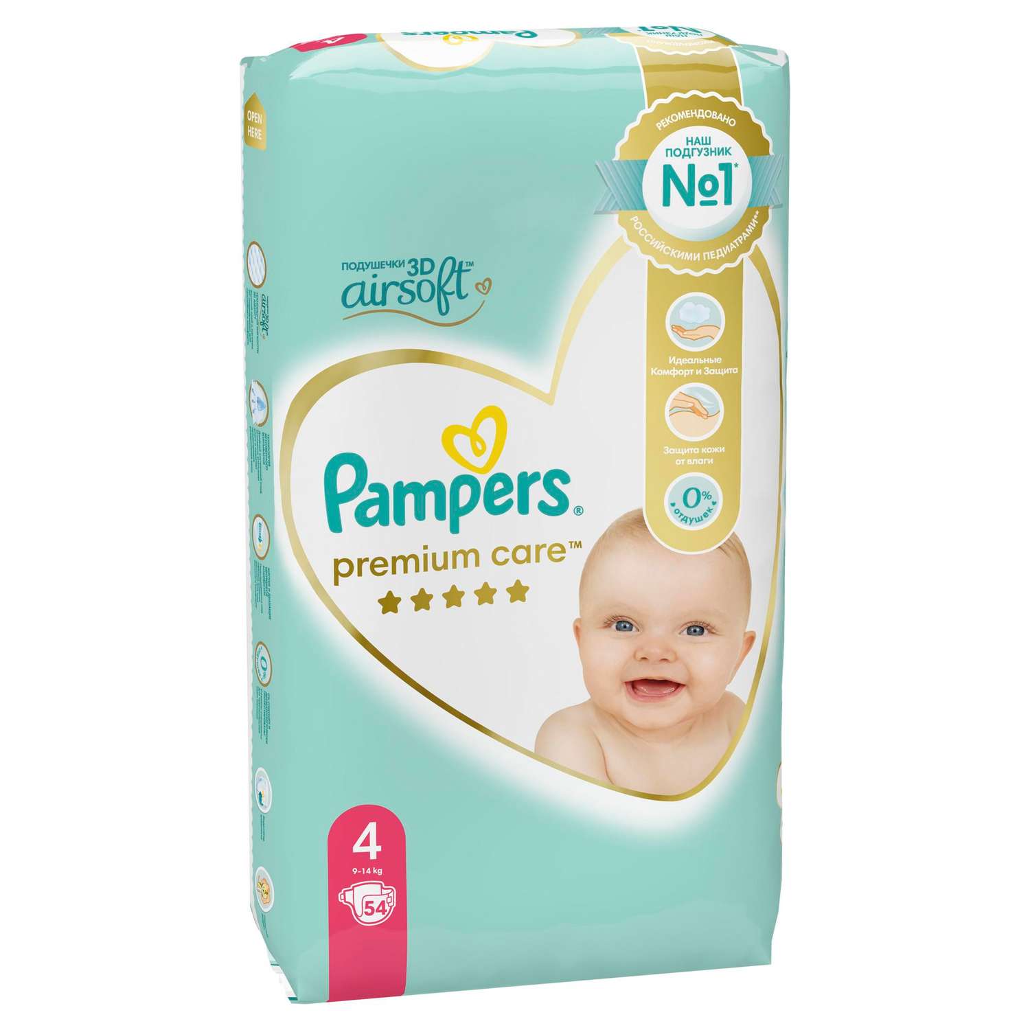 Подгузники Pampers Premium Care 4 (9-14 кг) 54 шт. - фото 8