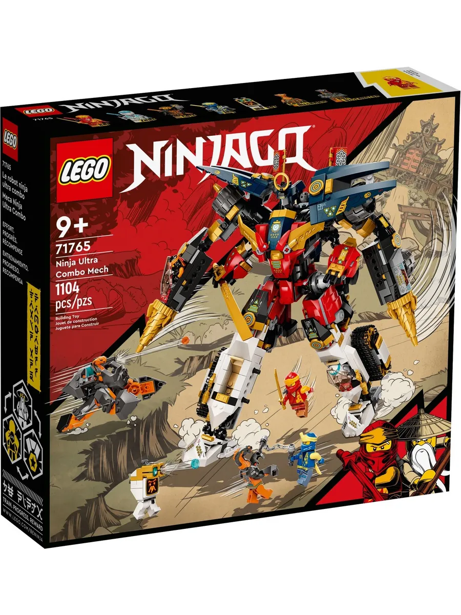 Конструктор LEGO NINJAGO 1104 дет. - фото 1