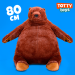 Игрушка мягкая TOTTY TOYS мишка