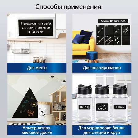 Магнитная доска Brauberg