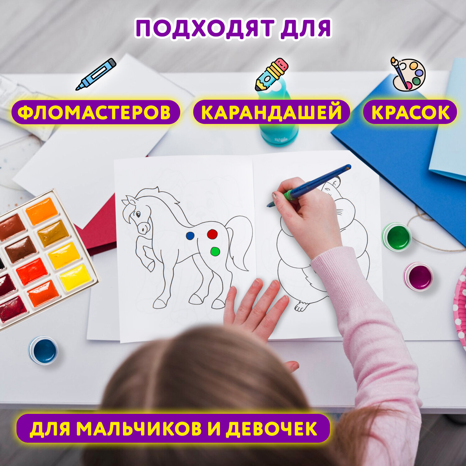 Набор детских раскрасок Prof-Press Маленький художник А4 15 штук - фото 8