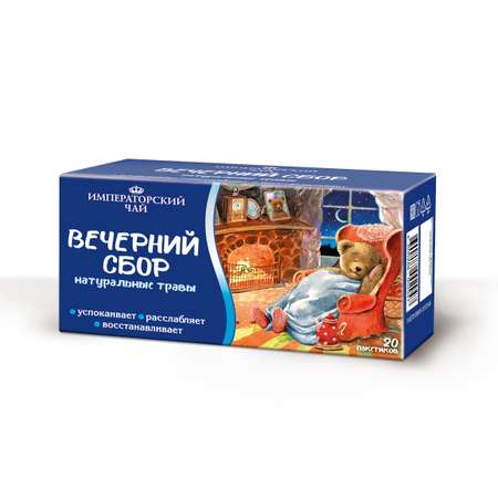 Напиток чайный . пакетированный 20*1.5г