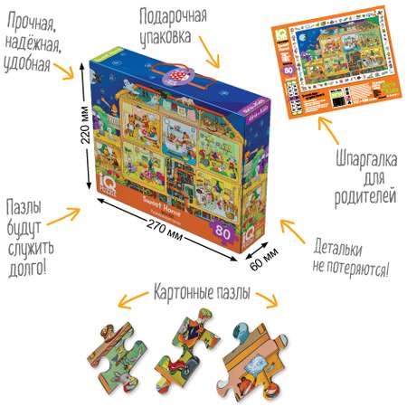 Пазл Айрис ПРЕСС классический