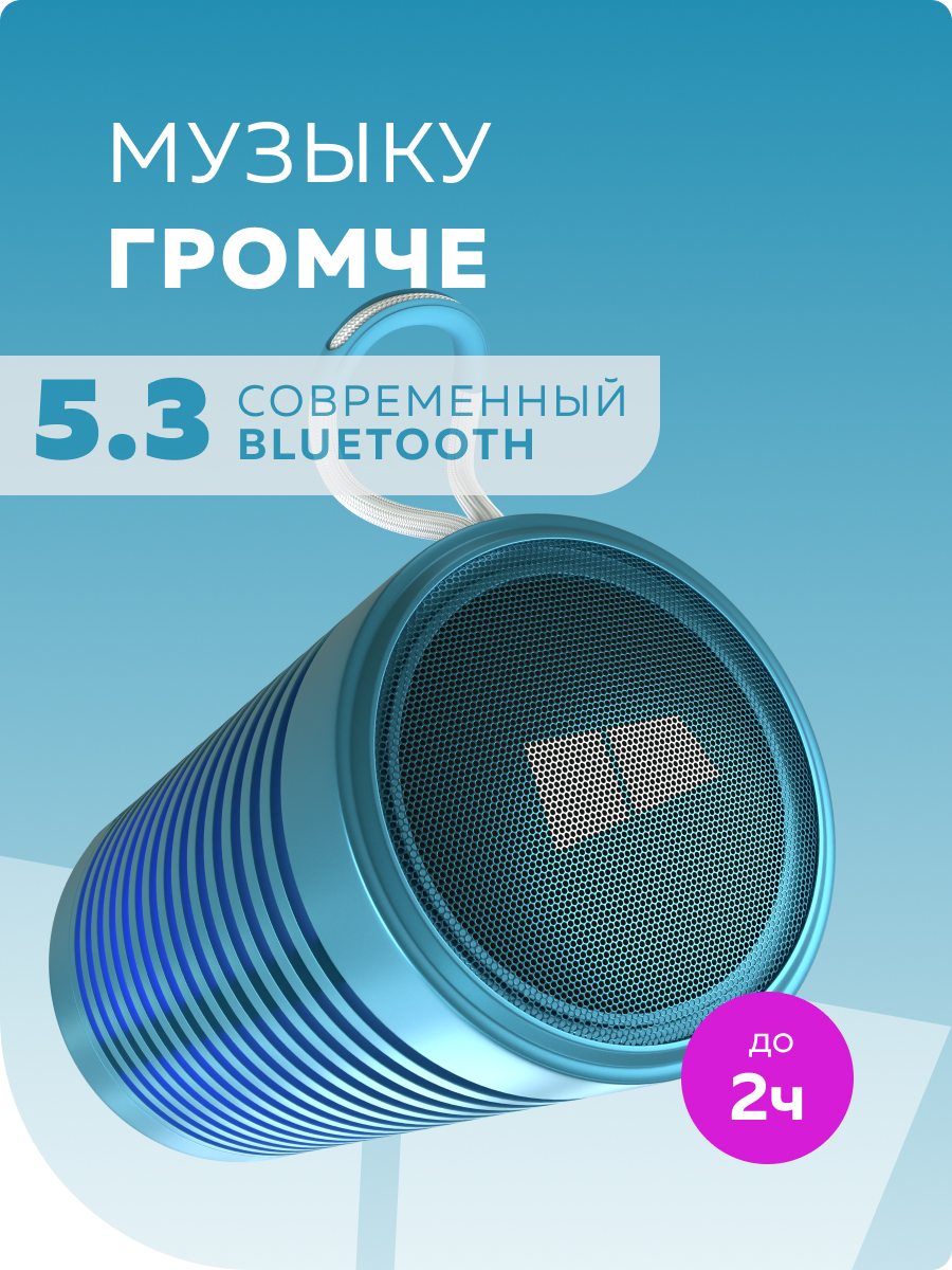 Колонка bluetooth More Choice BS23 - фото 2