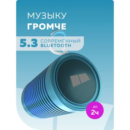 Колонка bluetooth More Choice BS23 Blue