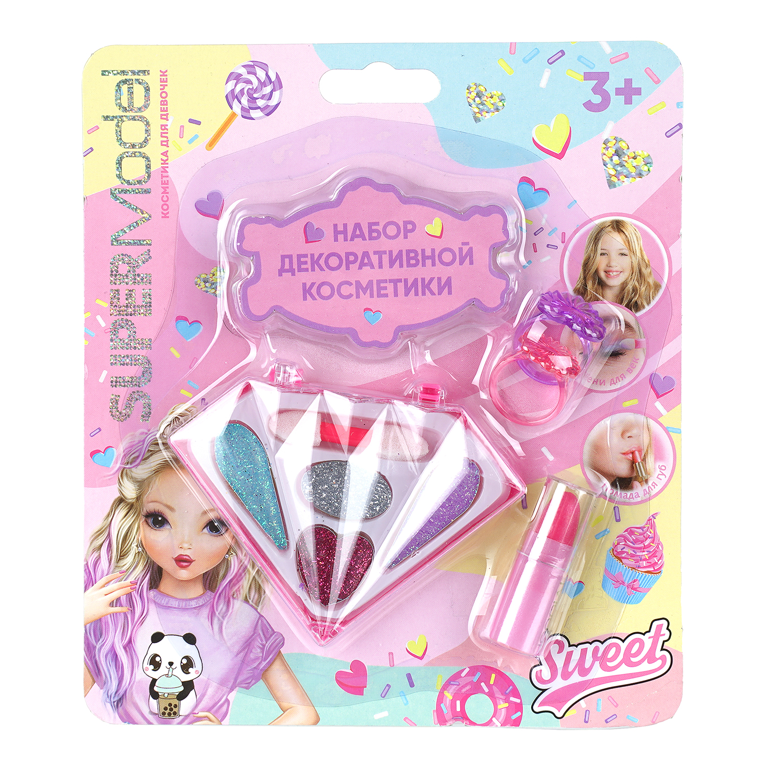 Игрушка Милая леди для девочек - фото 1