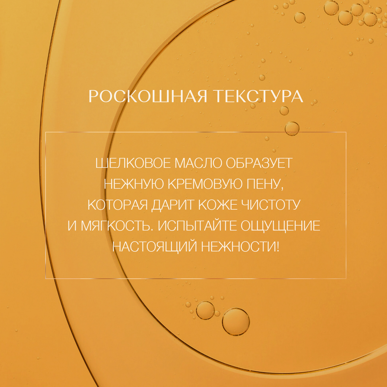 Масло Zeitun Гидрофильное 200 мл - фото 4