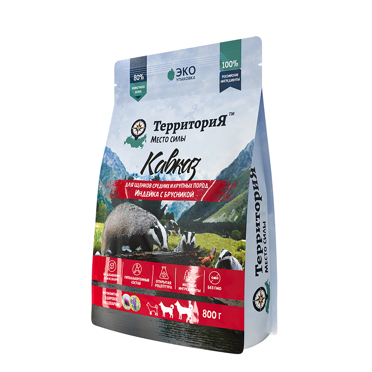 Корм для щенков Территория Кавказ 0.8кг средних и крупных пород индейка-брусника сухой - фото 1