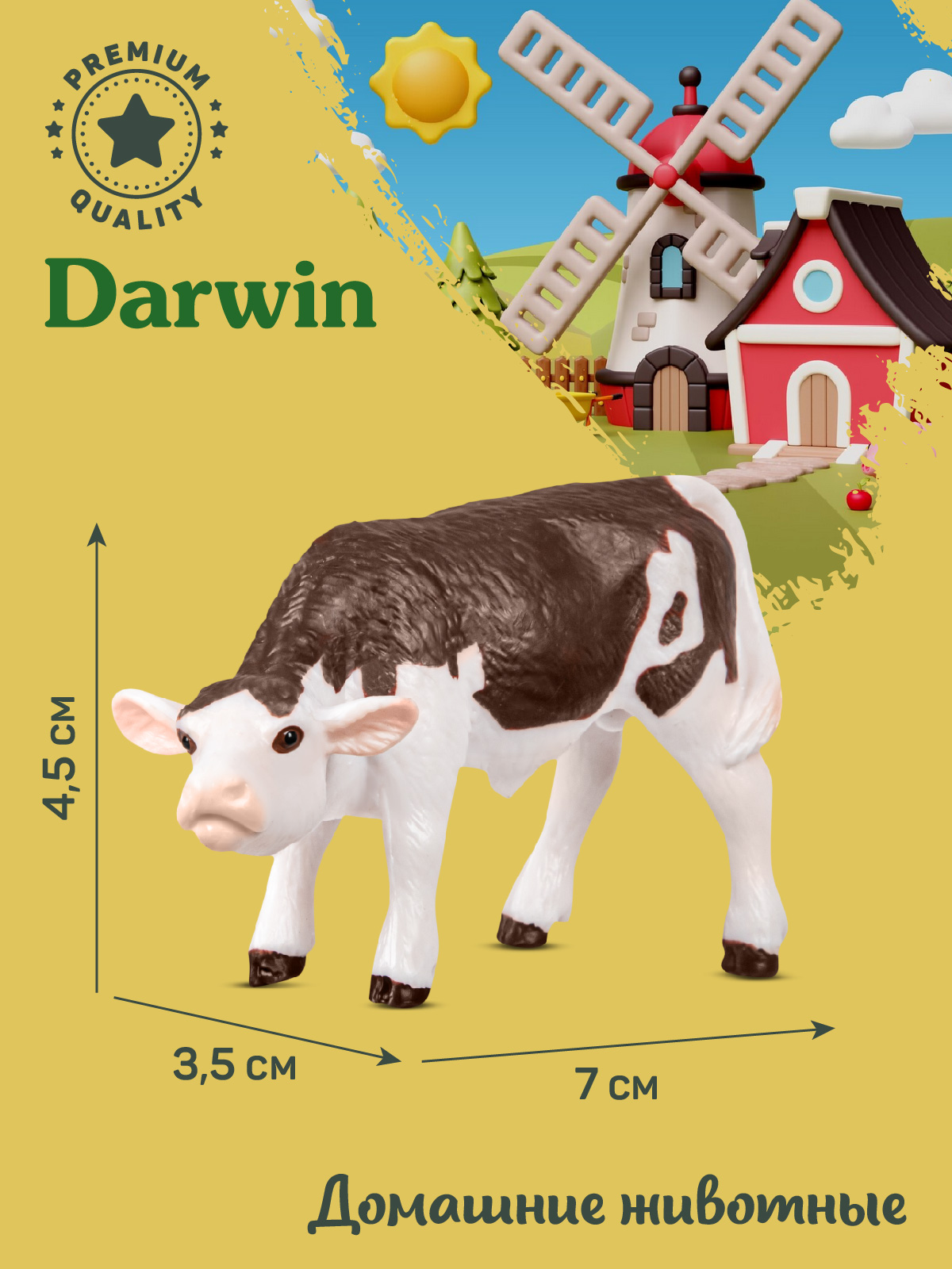 Фигурка DARWIN Симментальский теленок - фото 3