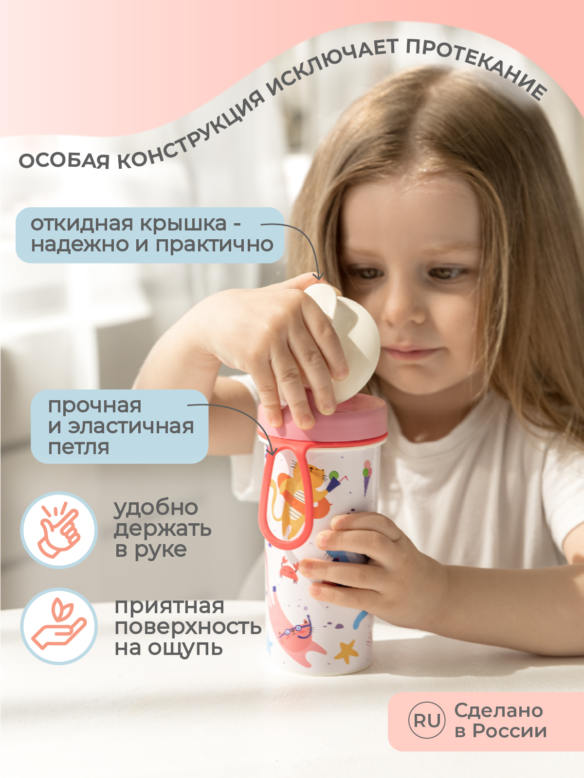 Бутылка Пластишка 400 мл - фото 3