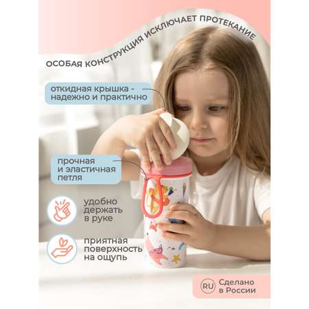 Бутылка Пластишка 400 мл