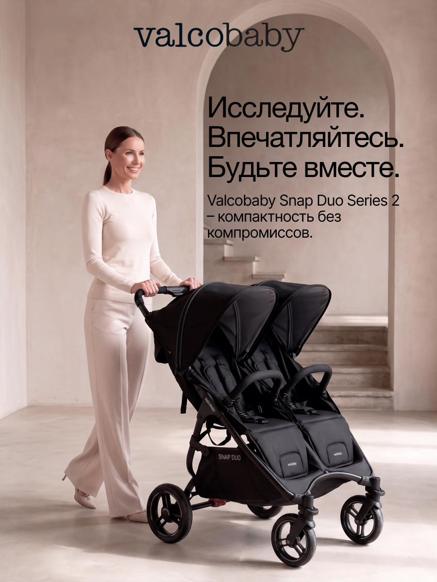 Коляска прогулочная для двойни Valco baby Snap Duo Серия 2 черный - фото 15
