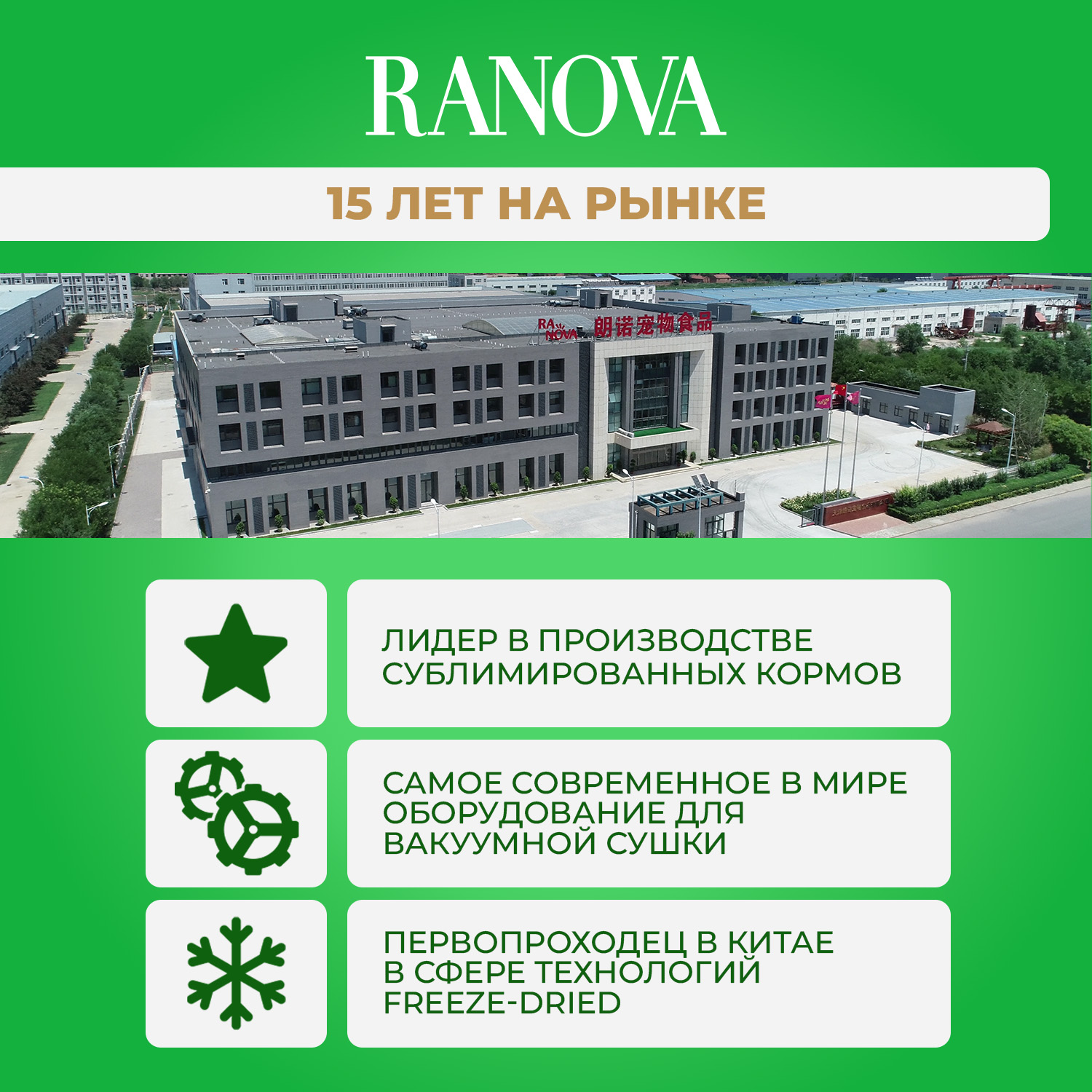 Лакомство для кошек Ranova Утка сублимированное 50г - фото 8