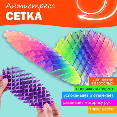 Пружинка Ball Masquerade