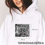 Набор для творчества deVENTE термоаппликация