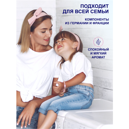 Гель для стирки AVE Гипоаллергенный универсальный для всех видов ткани 1900 мл