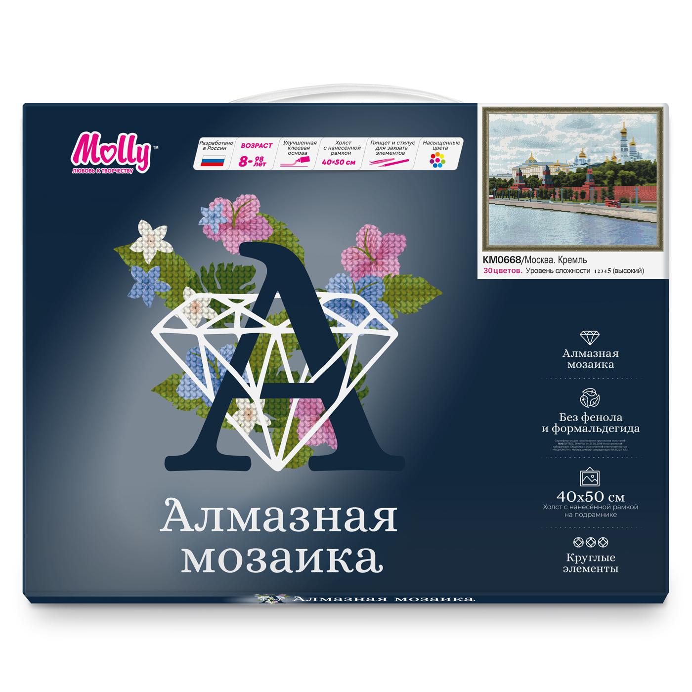 Алмазная мозаика Molly Москва Кремль - фото 3