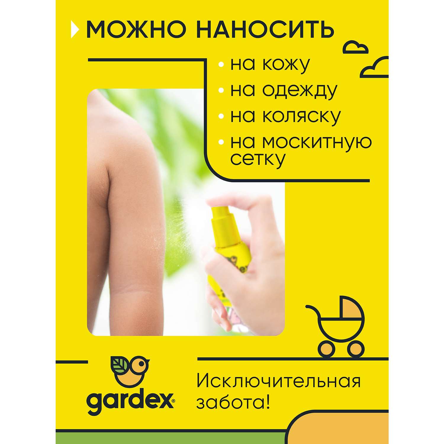 Спрей от комаров Gardex Baby Baby 75мл с 3месяцев - фото 3